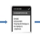 주정차23 이미지