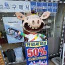 증평휴대폰 핸드폰 바꿀때는 황금돼지통신이지