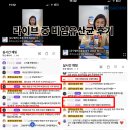 황금약국 | [공구] 호주 약국 이너헬스 유산균 오픈!