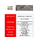 2017 대구프렌차이즈창업박람회 : (12월 8~10) - 비외식 서비스,도소매 업종은?
