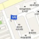 미앤사랑피부과의원 이미지