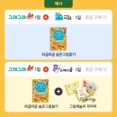 창의와탐구서점