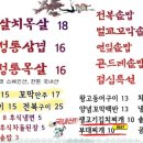 개미식당숙성통삼겹