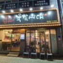 육감시대 이미지
