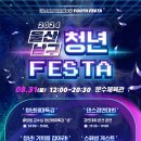 남구-31 이미지
