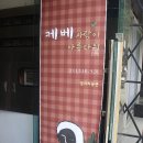 케베 이미지