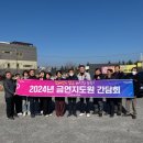 포항시남구15 국제뉴스