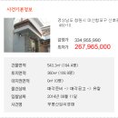 산호동460 이미지