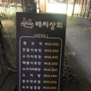 조선뽑기방 이미지