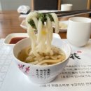 참치어화 이미지
