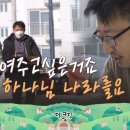 더콜링 이미지