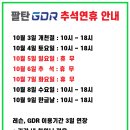 황금골프아카데미 이미지