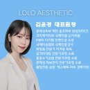 로로케어 이미지