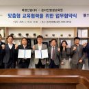 태광기술산업