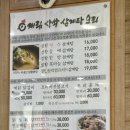 계림비봉상황삼계탕오리 이미지