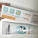 d판테놀 연고 얼굴에 사용 가능? 가격 및 사용법