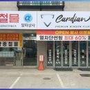 알파상사 이미지