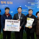 4-H유통 전북도민일보