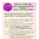 석파