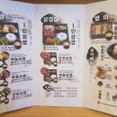 싸움의고수 이미지