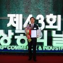 동우라이프산업 이미지