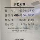 과천중앙치과의원 네이버블로그