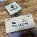 오병이어협동조합 | 유기농딸기잼추천하는 오병이어 착한딸기잼 구매후기