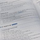재화엔지니어링 이미지