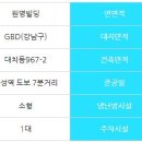 원영빌딩 네이버블로그
