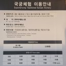 달빛행궁 이미지