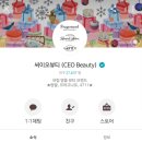씨이오플러스 이미지