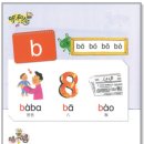 신나는 중국어 이미지