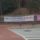 공공용 65 이미지