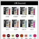테이스코 이미지