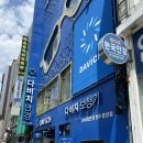 세븐일레븐진주운동장점 | 다비치안경 진주 안경점, 친절하고 전문적인 검안과 합리적인 가격 추천 누진다초점 안경