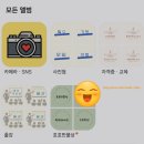 올토탈PC | 공방 사장님 사진첩 정리법, 홍보에 바로 쓰이는 관리 방법