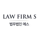 법무법인정