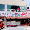 통쾌한 아구찜 이미지
