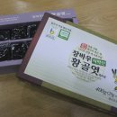 황골전통식품 이미지