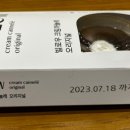 지에스25 구파발클라스 이미지