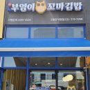 산척동 풍산리치안 이미지