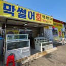 참조은민박 이미지