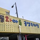 동화마을공영주차장 이미지