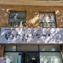 수원 곡반정동 속눈썹 펌 맛집 뽀글뽀글&amp;눈썹