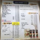 점례