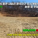 매수농장 이미지