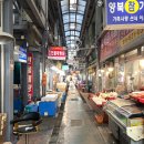 동인떡집