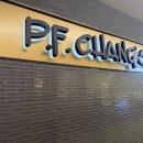 아쿠아랩 잠실 롯데월드점 | [잠실] 피에프창 롯데월드점 평일 저녁 모임 후기(feat. 잠실 저녁 추천)