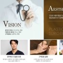 청담준의원 이미지