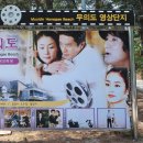 포내어촌체험·휴양마을 | 영종도 갯벌체험 가능한 하나개 해변 포내 어촌체험휴양마을